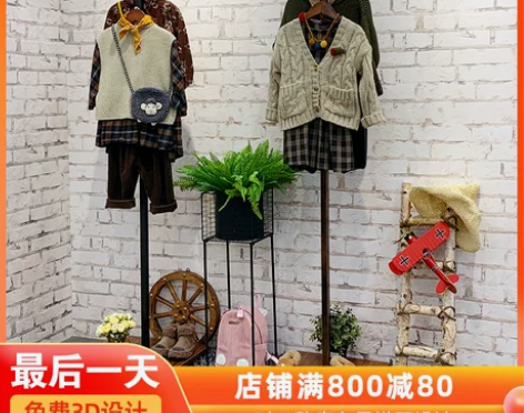 服装店橱窗装饰摆件创意设计正挂陈列落地道具...
