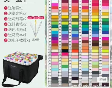 Touchnew6代马克笔套装酒精油性儿童...