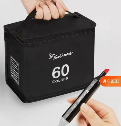 Touch mark马克笔美术专用套装学生...