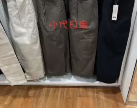 UNIQLO男装U系列宽松休闲长裤4477...