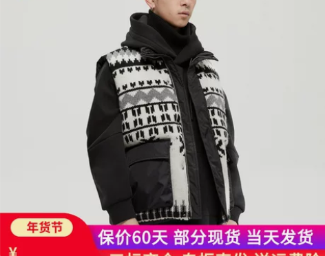 GXG男装 22年冬季新品费尔岛系列黑色拼...