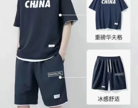 男士休闲套装夏季圆领冰丝宽松短袖t恤男打底...