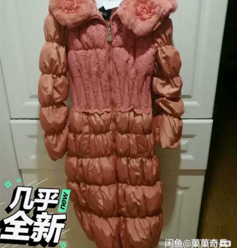 女士长款带帽羽绒服 獭兔毛领 9成新长款加...