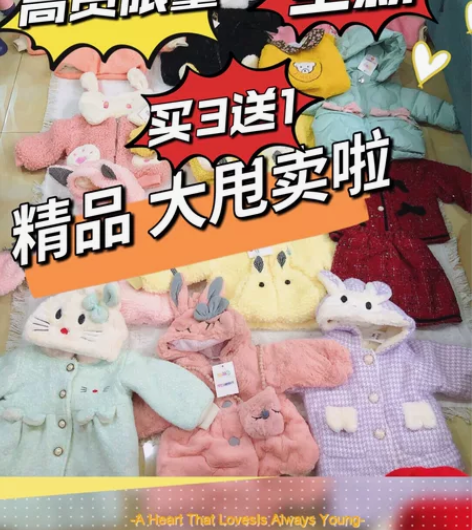 【全新甩卖】韩系童装女宝冬装宝宝加厚羽绒女...