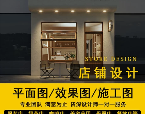 衣服效果图 实体店铺美容院装修设计商场中岛...