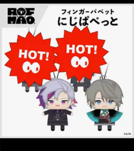 【转单】 甲斐田晴 不破湊指偶  各有1，...