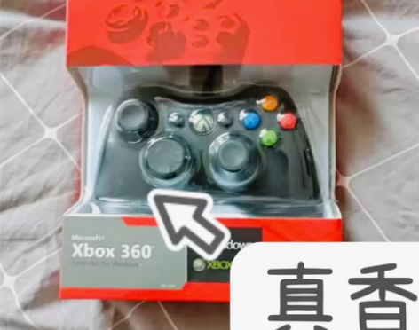 【捡漏来啦包邮全新xbox360】游戏双人...