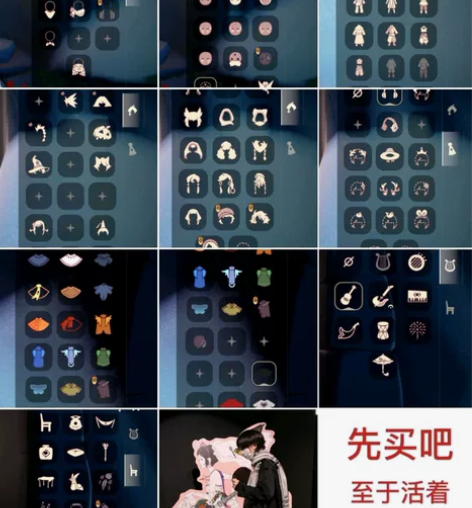 光遇 多礼标价直出 氪条1.2k? viv...