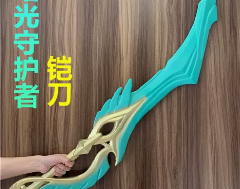 玩王者荣耀凯的刀铠爹皇曙光守护者里面的武