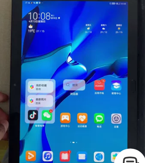 华为畅享平板 AGS2-W09  一直带壳...