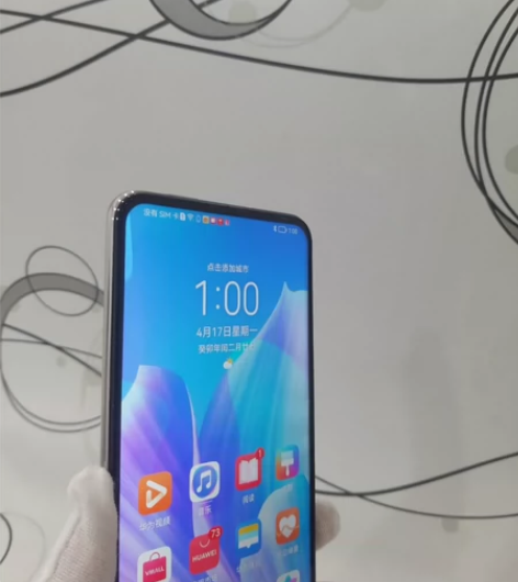 华为畅享20plus  5G版手机6+12...