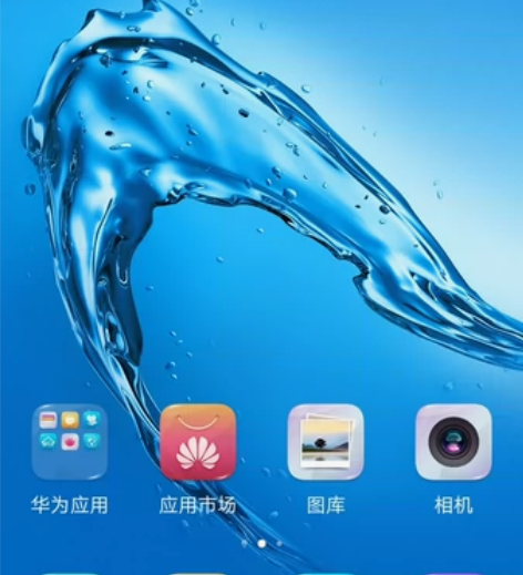 大品牌华为手机，畅享7型号SLA-AL00...