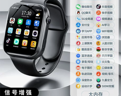 学校前段期间手机查的严买的现在闲置了有想要...