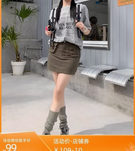 BRN2023年春夏新款一步裙短款女半身裙...