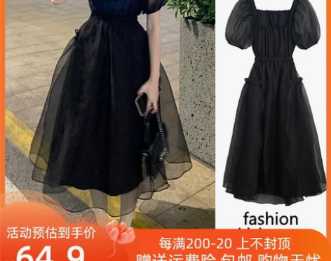 法式别致甜辣清冷系连衣裙女设计感露背小心机...