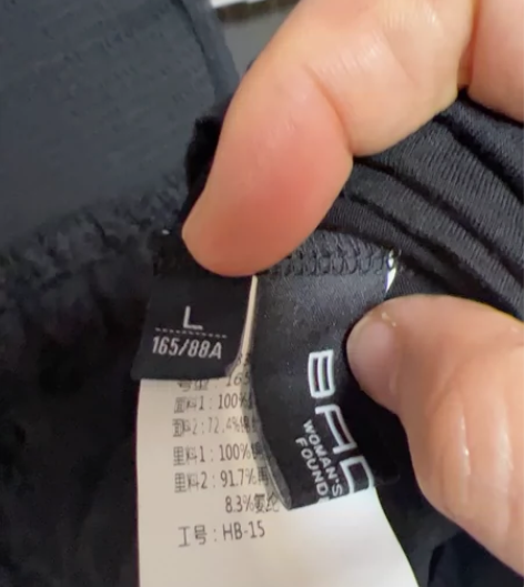 品牌蛋糕裙165码，九成新 感兴趣的话点“...