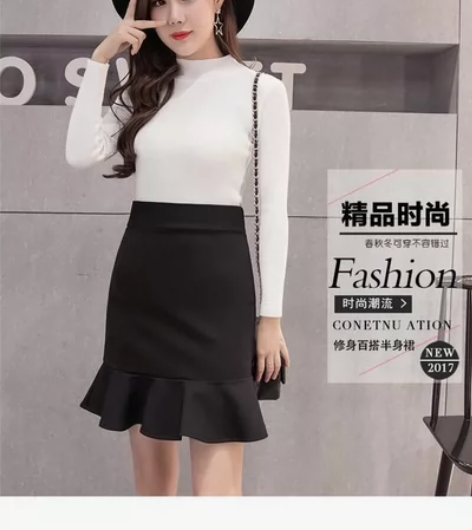 2023春夏弹力荷叶边高腰鱼尾裙一步裙职业...