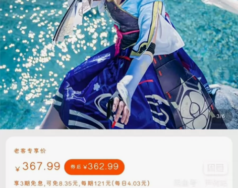出出出，和顺家神里绫华大全套 （假发（已造...