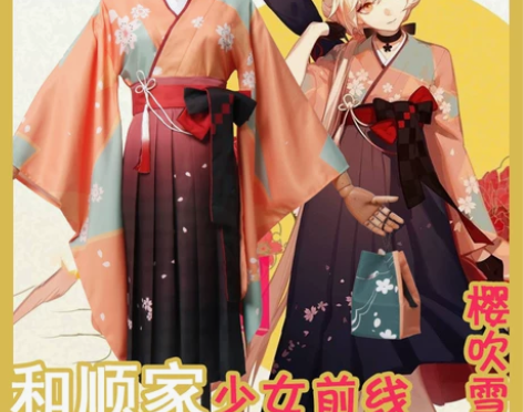 【和顺】少女前线樱吹雪cos服cospla...