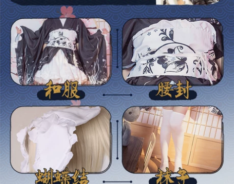 【三町目】春日野穹cos穹妹黑色和服浴衣c...