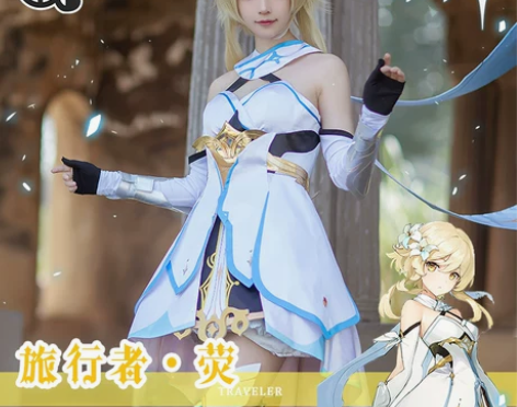 三町目原神cos女主角旅行者空荧cospa...