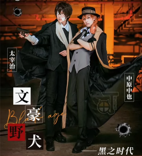 出三町目家中原中也cos服L码 只有c服，...