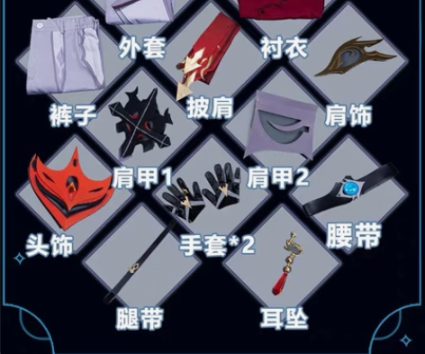 出。猫与三町目家达达利亚cos服L码 仅穿...