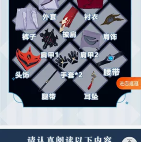 【三町目家】 L码，本人175（还是有点大...