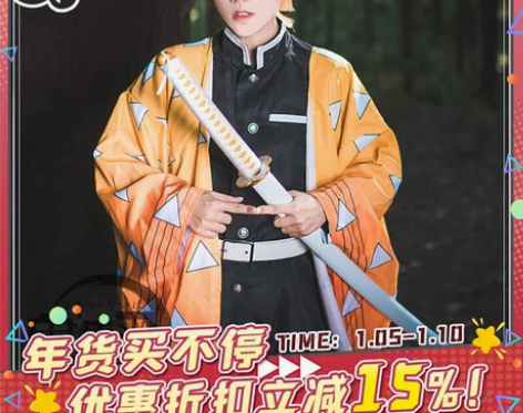 现货【三町目】鬼灭之刃cos服我妻善逸co...