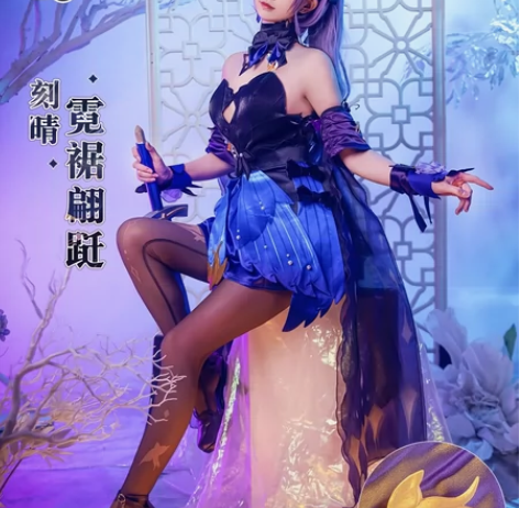 三町目原神刻晴皮肤霓裾翩跹cos服L码 在...