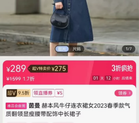 茵曼赫本风牛仔连衣裙 M号 仅试穿 买小了...