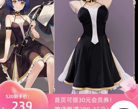 现货Uwowo悠窝窝原神cosplay香菱...