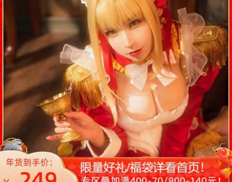 预售Uwowo悠窝窝Fate/Grand+...