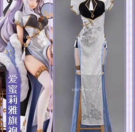 【预售】预售悠窝窝 从零开始的异世界生活爱...