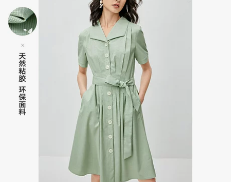 伊芙丽连衣裙女2020年新款夏天显瘦绿色田...