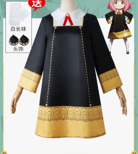 间谍过家家 阿尼亚cos服  直发 漫路人...