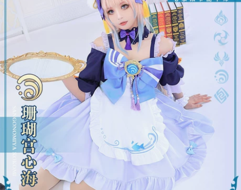 【初兽猫现货】原神珊瑚宫心海和风女仆洋装c...