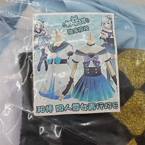 【低价cos服】初兽猫-阴阳师-雪女常服（...