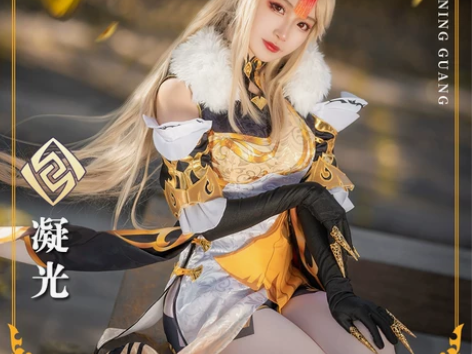 【已定金可排跑】 初兽猫凝光原皮cos服【...
