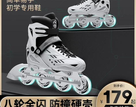 轮滑鞋儿童溜冰鞋女童男童滑轮鞋旱冰鞋滑冰鞋...