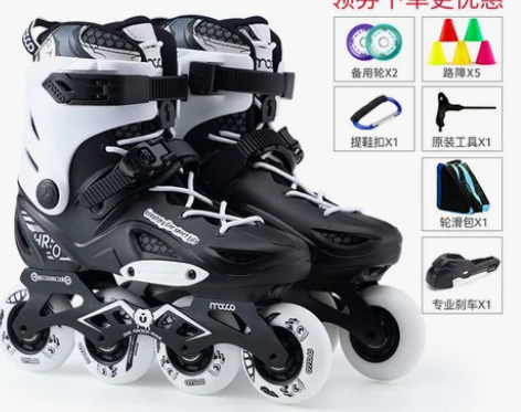 米高溜冰鞋成年轮滑鞋成人滑冰鞋旱冰鞋滑轮鞋...