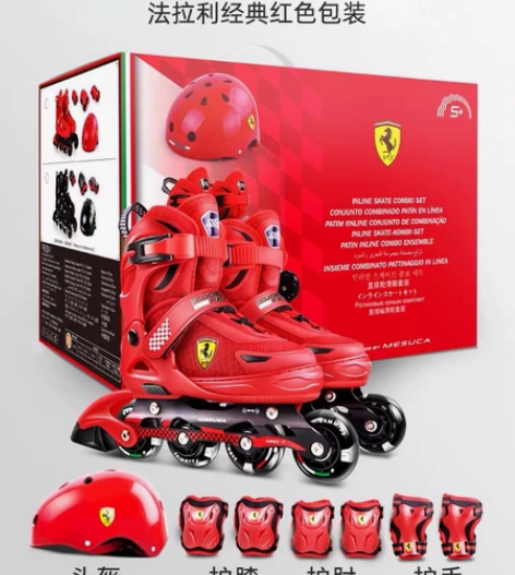 法拉利专业轮滑鞋儿童初学者滑冰鞋男女童溜冰...
