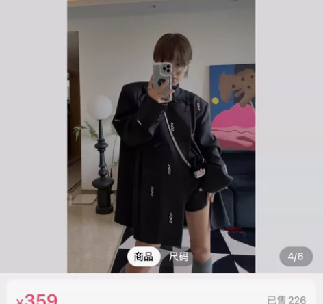 新中式设计师风格西装黑色 S号 面料挺括 ...