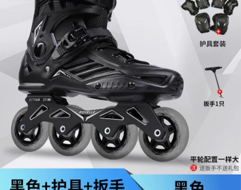 轮滑鞋成人男女溜冰鞋成年直排滑轮鞋花式平花鞋专业旱冰鞋滑冰鞋... 轮滑鞋成人男女溜冰鞋成年直排滑轮鞋花式平花鞋专业旱冰鞋滑冰鞋...
