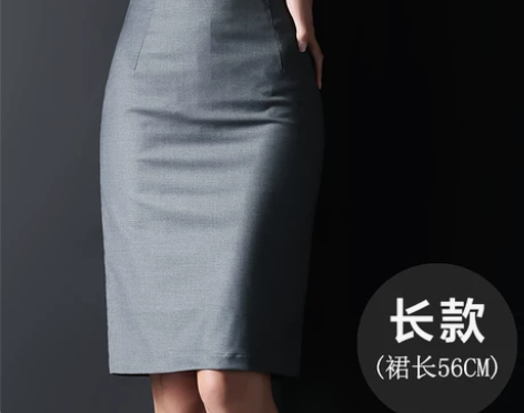 职业半身裙女夏包臀裙正装一步裙中长款工作西...