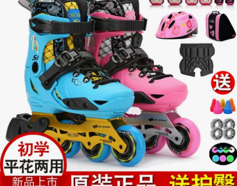 瑞士micro溜冰鞋儿童平花鞋专业轮滑鞋全...