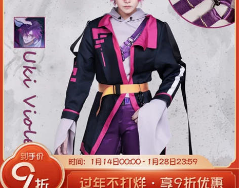 次元依 Vtuber虚拟主播Luxiem彩...