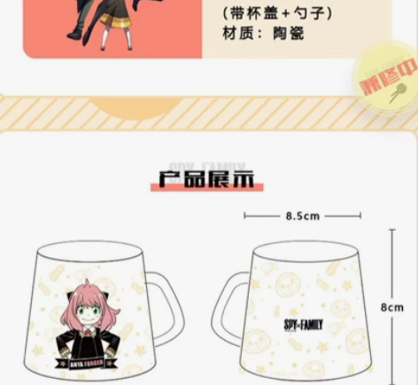 间谍过家家官方正版周边，星河动漫出品 阿尼...