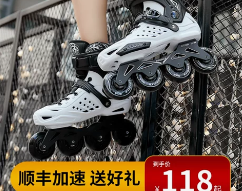 给钱就卖，大一随便上的课，只用过几次 溜冰...