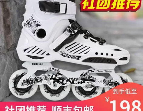 ?9.9新，滑过一次，41-42码均可，脚...